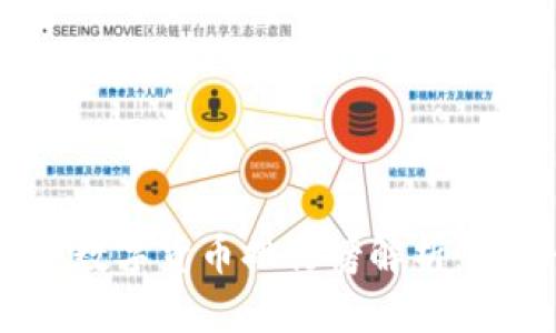 2023年全球加密数字货币排行榜解析:寻找最佳投资机会