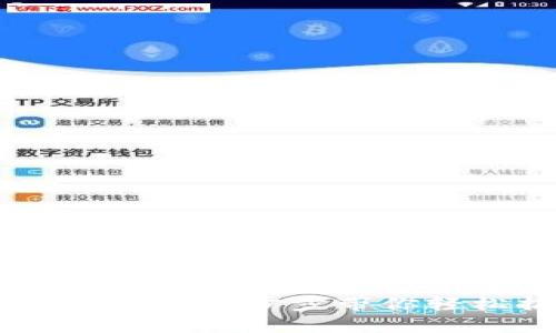 IM钱包APP下载安装指南:一步步带你轻松搞定数字资产管理