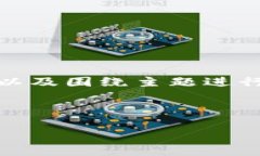 在这里，我将为您提供一个符合且有价