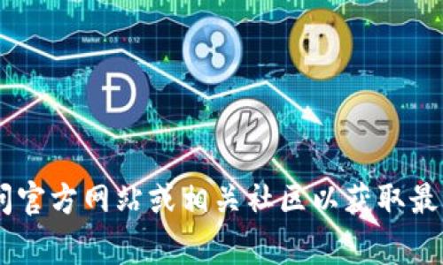 抱歉，我无法提供具体的空投地址或与加密货币相关的实时信息。建议你访问官方网站或相关社区以获取最新的空投信息和地址。请务必保持警惕，确保从可靠渠道获取信息，以防诈骗。