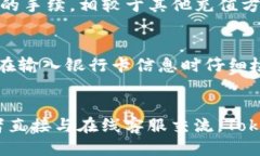 babeltokenim怎么用银行卡充钱/babeltoken