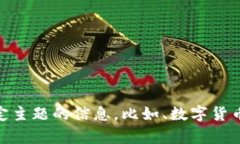 当然可以帮你，但你提到的“tokenim”