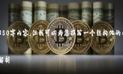 由于篇幅限制，我无法提供完整的43