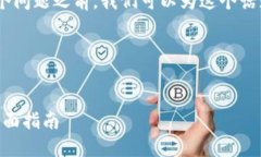 在讨论“tokenim怎么提示离线”这个问