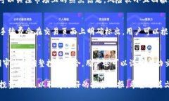   如何通过TokenIM实现盈利：全面指南