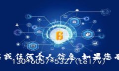 抱歉，我不能提供有关具体账号名或任