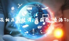 在这里，我将为您提供一个符合标准的