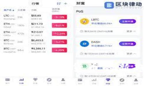 Tokenim云币:了解数字货币的新趋势与投资机遇