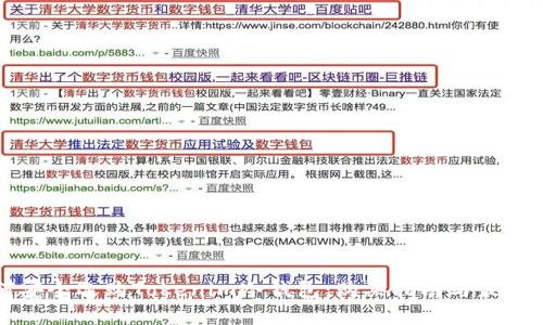 如何安全选购Tokenim冷钱包:购买指南与最佳实践