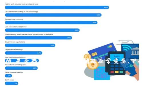 在网上关于加密货币交易平台，尤其是像Coinbase这样的知名交易所，是否存在诈骗软件的问题非常重要。下面我将为这个话题创建一个友好的和相关关键词，并进行详细讨论。

揭露Coinbase诈骗软件的真相及如何保护自己