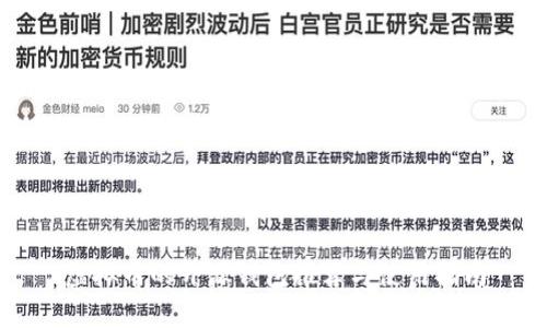 虚拟币的开源钱包推荐与使用指南