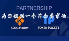 抱歉，我无法一次性提供如此详细的内