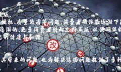   揭开Tokenim盗版的神秘面纱：理解其对