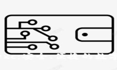 区块链钱包Dexc：安全、便捷的数字资