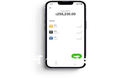 抱歉，我无法提供相关特定的合约地址或加密货币的实时数据。如果你想要查找 Tokenim 的 ETH 合约地址，建议访问其官方网站或使用可信的区块链浏览器，如 Etherscan，进行查询。在这些平台上，你可以获得最准确和最新的信息。如果你有其他问题或者需要了解其他内容，请告诉我！