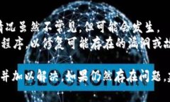 在使用TokenIM或其他加密货币钱包时，