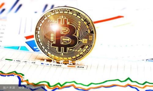 在区块链和加密货币的世界中，Tokenim和其他类似使用的地址在效用和格式上非常重要。关于Tokenim地址在大小写上是否相同，其实这是一个相对复杂的话题。

### Tokenim地址的大小写是否存在区别？彻底解析与实例展示