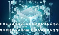 以下是符合且有价值的、相关关键词和
