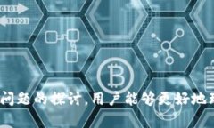   探索 Tokenim：高效的空投软件解析 