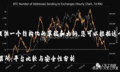 注意：由于篇幅限制，这里提供一个结