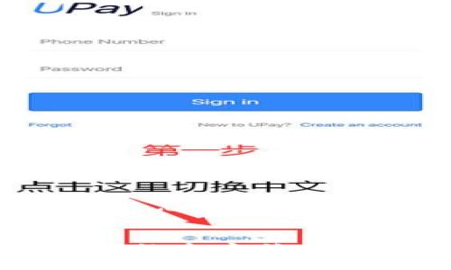 请注意:对于任何投资或金融决策,您应该始终进行独立研究并咨询专业顾问。
Tokenim:如何在加密世界中赚钱的全方位指南
