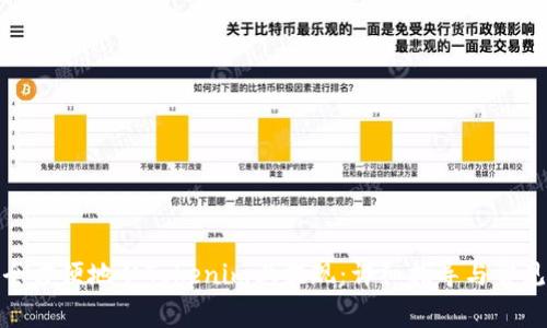 : 如何安全方便地从Tokenim上提现:详细指导与常见问题解答