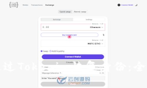 如何通过Tokenim恢复身份:全面指南