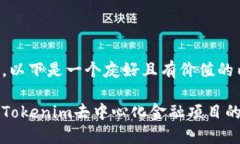 当然可以。以下是一个友好且有价值的