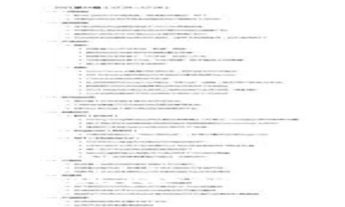 OK钱包：安全性解析与风险评估，揭示其是否为黑平台