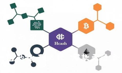 思考一个符合且有价值的优秀
Tokenim与比特派钱包的全面比较:哪款更适合您的数字资产管理?