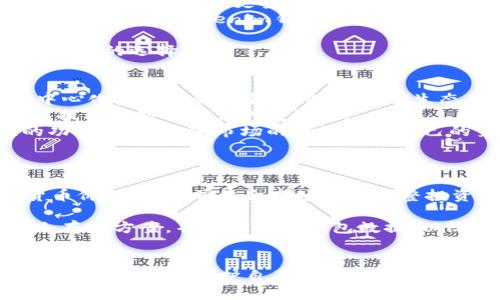   tokenim钱包与A钱包的全面对比：哪个更适合你？ / 

 guanjianci tokenim钱包, A钱包, 数字钱包对比, 加密资产管理 /guanjianci 

引言
随着加密货币的盛行，数字钱包的需求也随之增长。用户在选择数字钱包时，通常有许多问题，例如“tokenim钱包和A钱包哪个好？”这两种钱包各具特色，适合不同需求的用户。本文将对这两款钱包进行全面的比较，帮助用户做出明智的选择。

tokenim钱包概述
tokenim钱包是一款专注于加密货币管理和交易的数字钱包。它支持多种主流加密货币，并提供了安全的存储环境。tokenim钱包不仅可以用于资产管理，还支持去中心化交易（DEX）和智能合约操作。

A钱包概述
A钱包是一款较为成熟的数字钱包，注重用户体验。它提供友好的界面，方便用户轻松管理自己的加密资产。A钱包支持的币种较多，并且在市场上有着良好的声誉。它还集成了一些额外的功能，如即时交易通知和投资组合分析。

安全性比较
安全性是选择数字钱包时最重要的因素之一。tokenim钱包采用多层次的安全机制，包括多重签名和私钥加密，确保用户资产的安全。同时，tokenim还定期进行系统安全审计，以减少潜在的风险。
A钱包同样重视安全性，使用了银行级别的加密技术，并支持用户通过生物识别（如指纹）进行身份验证。此外，A钱包还提供了冷存储选项，让用户的资产更安全。不过，A钱包在安全更新方面的频率不如tokenim钱包高。

用户体验
用户体验是影响数字钱包受欢迎程度的重要因素。tokenim钱包的界面相对简洁，功能模块清晰易用，适合有一定加密货币使用经验的用户。但是，一些新手可能会觉得功能较为复杂，难以上手。
A钱包则在用户体验方面表现优异，其直观的界面和简单的操作流程吸引了大量新手用户。同时，A钱包还提供了丰富的帮助文档和客服支持，用户在遇到问题时可以迅速获得解答。

功能对比
tokenim钱包具备众多高级功能，如去中心化交易、智能合约、资产跟踪等，适合需求多样的用户。它还支持与各种DeFi项目连接，使用户能够参与更多的投资机会。
A钱包的功能更侧重于基本的资产管理和交易，虽然不如tokenim钱包功能丰富，但对于普通用户来说已经足够使用。A钱包的投资组合分析功能让用户能够实时查看资产状况，便于做出冷静的投资决策。

支持的货币和平台
tokenim钱包支持多种主流加密货币，包括比特币、以太坊及其ERC-20代币，用户可以在同一个平台上管理多种资产。此外，它还支持跨链交易，便于用户在不同区块链间转移资产。
A钱包也支持多个主流币种，并且在新币上线方面比较敏锐，能及时更新其支持的资产列表。同时，A钱包与多个交易所进行了合作，用户可以直接在钱包内进行交易，方便快捷。

费用结构
tokenim钱包在使用过程中可能收取一定的交易费用，这些费用通常是根据网络的拥堵情况变化的。用户需要根据实时网络状况决定交易费的高低。
A钱包也有其费用结构，但总体而言，A钱包的费用相对透明，用户在交易前可以清楚知道需要支付多少费用。此外，A钱包还提供了一些忠诚计划，用户可以通过使用其平台赚取额外的收益。

市场口碑和评价
tokenim钱包在加密社区中享有较高的评价，用户们普遍赞赏其安全性和功能的多样性。然而，对于新用户来说，学习曲线可能较陡，导致一些用户流失。
A钱包凭借其良好的用户体验和客户服务赢得了广泛的认可，尤其是在新手用户中更是有着较好的口碑。用户反馈通常集中在其简单易用的设计和快速的交易体验。

总结
在评估tokenim钱包与A钱包之间的选择时，用户需要根据自身的需求做出决策。tokenim钱包适合那些对安全性和功能多样性有更高要求的用户，而A钱包则更适合初学者和希望简单管理资产的用户。
通过对比这两款钱包的各个方面，用户能够做出更为明智的决策，选择适合自己的数字钱包。在数字货币的世界中，选择合适的钱包不仅关乎安全，也关乎用户的投资体验和资产增值潜力。

相关问题
1. tokenim钱包的安全性具体如何保障？
tokenim钱包的安全性是用户关注的重点，它通过多层次的安全保护机制来保障用户的资产安全。例如，tokenim钱包采用了多重签名技术，这意味着在进行资产转移或交易时需要多个授权机构的签名，有效避免了单点故障的风险。此外，tokenim钱包将用户的私钥加密存储，并且密钥不会直接保存在云端或服务器中，极大减少了黑客攻击的风险。
为了进一步提升安全性，tokenim定期进行安全审计，与第三方专业团队合作确保其系统安全。每次更新版本都伴随着安全，用户的资产交易记录也会被加密存储，以防止数据泄露。
此外，tokenim钱包的用户可以主动设置更高的交易安全标准，例如启用双重身份验证（2FA），这样即使黑客获取了用户的密码，也无法轻易冒充用户进行交易。对于高价值资产的用户，tokenim钱包还支持离线钱包和冷存储选项，这意味着用户的资产可以存放在不连接互联网的设备上，进一步保障安全。

2. 如何选择适合自己的数字钱包？
选择适合自己的数字钱包需综合考虑多个因素，首先是安全性。用户应优先选择那些实行多重保护措施的钱包。例如，具备多重签名、私钥加密以及强大的安全审计记录的钱包都会更受青睐。
其次，功能也是一个重要的考量点。用户需考虑自己对钱包的具体需求，是需要基本的资产管理功能，还是希望能参与去中心化交易、投资组合分析等高级功能。针对不同需求，tokenim钱包和A钱包各有专长，用户需明确自己的侧重点。
用户体验和界面友好度同样不可忽视，尤其是初学者。简单易用的界面能够降低使用门槛，让用户更快速地掌握用法，避免因复杂功能导致的操作失误。
其它方面如交易费用、支持的货币种类及市场的评价也是决策的重要依据。在决定之前，不妨结合线上评测、论坛讨论及用户反馈等多角度进行了解，以便做出更为全面的选择。

3. tokenim钱包和A钱包在未来发展趋势如何？
随着加密货币市场的快速发展，用户对于钱包的需求也在不断变化。tokenim钱包作为一款功能丰富的数字钱包，未来有望继续推出更多的创新功能，特别是在去中心化金融（DeFi）领域。随着DeFi生态系统的不断壮大，tokenim将可能与更多的去中心化应用（DApp）进行对接，为用户提供更多的交易机会和金融工具，让用户在同一个平台上实现资产的全面管理。
与此同时，tokenim钱包还需要在用户体验方面下更大的功夫。越来越多的用户期望钱包提供更为便携和高效的服务，为此tokenim钱包需加强用户教育与支持，以提高对新手用户的友好度。
A钱包在未来则可能会继续维持其简单易用的特性，并着眼于与更多交易所的整合，以便用户能够更便捷地进行交易。随着DeFi的流行，A钱包或许也会开展相应的功能拓展，跟随市场的潮流提升自己的竞争力。
整体而言，数字钱包的发展趋势将会朝向更加用户友好、安全与涉及多种资产管理的平台发展。用户在选择时应保持动态观察，随时做出相应的调整。

4. 如何有效地管理和保护自己的加密资产？
管理和保护加密资产是一项重要而复杂的任务，这涉及到用户需了解市场动态、合理分配资产、做好风险控制等多个方面。首先，用户应定期关注自己持有的加密货币价格波动，并结合市场分析调整投资策略，以确保资产得到合理增值。
其次，投资组合管理非常关键。用户可以将资产分散投资于多种加密货币，以降低风险。不同币种之间的关联性较低，有助于在市场不稳定时保障整体资产的安全。
最重要的是，保护用户的私钥安全至关重要。用户需要定期更换密码，并且不将私钥存放在容易被窃取的地方。此外，建议用户启用双重身份验证，利用高安全性的冷存储方案，并定期备份钱包数据，以防止潜在的资产损失。
最后，用户在使用任何数字钱包时，务必保持警惕，避免对不明链接及可疑交易的信息产生信任，防止钓鱼攻击等安全事件。

综上所述，tokenim钱包和A钱包各具优势，用户应根据个人需求做出合理选择。通过上述内容的详细分析，希望能帮助用户更清晰地了解这两款钱包的特点，从而更好地管理和保护自己的加密资产。