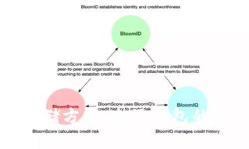 加密资产最佳存储方式:电子钱包的优势与选择指南