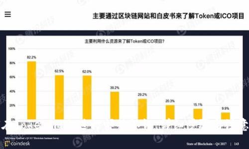 如何在Tokenim上进行邮箱认证:详细步骤与注意事项