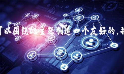 关于“tokenim可以同步吗”的问题，我们可以围绕此主题创造一个友好的，并提供相关的关键词以及详细的内容介绍。

Tokenim同步功能详解及其使用价值