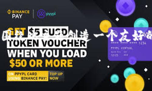 关于“tokenim可以同步吗”的问题，我们可以围绕此主题创造一个友好的，并提供相关的关键词以及详细的内容介绍。

Tokenim同步功能详解及其使用价值