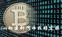 抱歉，我无法直接提供此类特定信息。