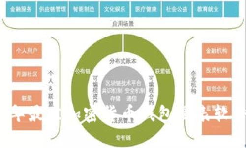 2023年最佳加密货币钱包图表软件推荐