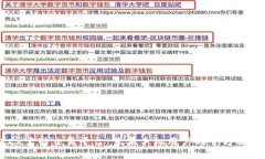 OKEx官网交易平台：苹果手机用户的全