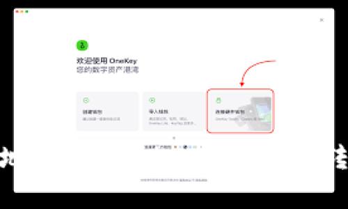 如何安全有效地将Tokenim中的资产转出并提取现金