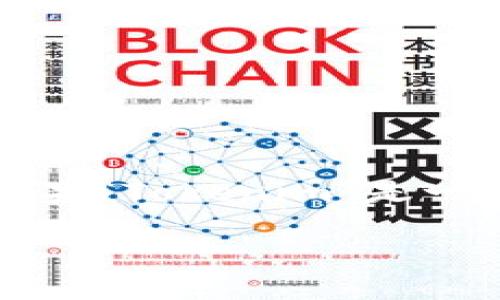 在处理“Tokenim”不显示的问题时,首先我们需要明确“Tokenim”所指的具体内容。如果“Tokenim”是一个特定的网页、应用程序或服务的名称,以下是几个可能的原因以及相应的解决方案。
### Tokenim不显示的原因及解决方案