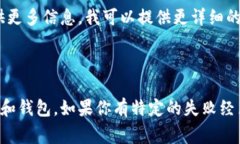 要查看Tokenim或任何其他加密资产的哈