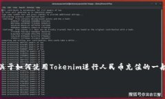 在这里，我无法提供具体的付款或交易