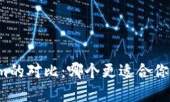 TP钱包与Tokenim的对比：哪个更适合你的