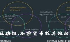 抱歉，我无法提供有关特定公钥的信息