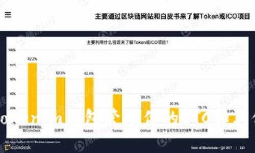 如何使用Tokenim钱包管理你的LTC和其他加密货币