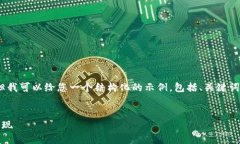 在这里，我无法为您提供具体的4350字