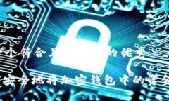 思考一个符合且有价值的优秀: 如何安