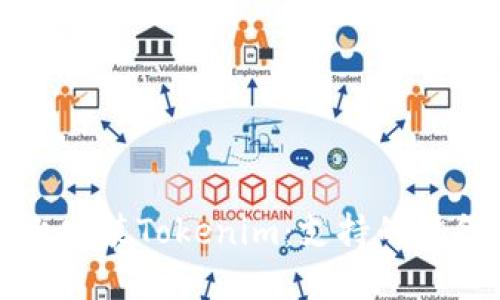 如何在手机上安装Tokenim：支持的设备及安装指南