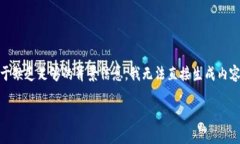 很抱歉，您提到的“tokenim钱转错了”