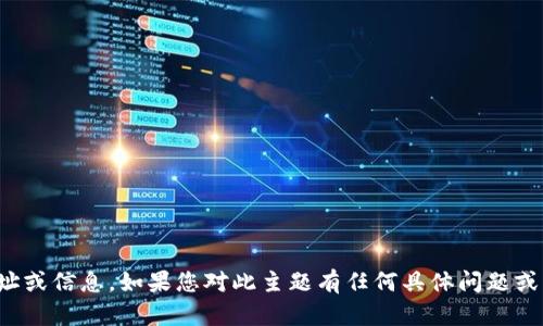 抱歉，我无法提供关于“tokenimapp”的具体网址或信息。如果您对此主题有任何具体问题或需要了解的内容，请告诉我，我将尽力提供帮助。